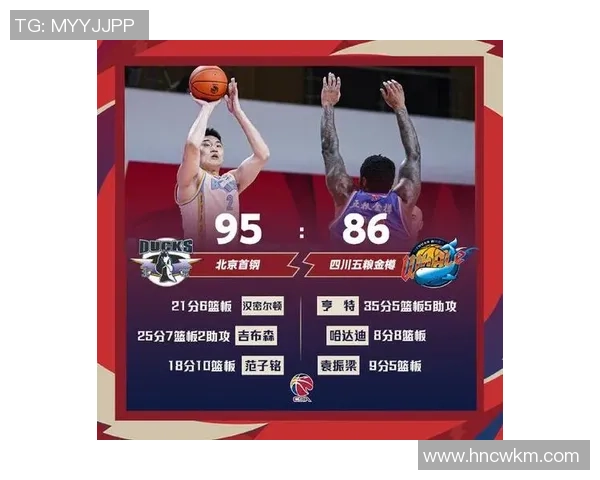 北京乒乓球队状态排名创新高引领全国乒乓球发展新趋势 北京乒乓球队状态排名创新高引领全国乒乓球发展新趋势