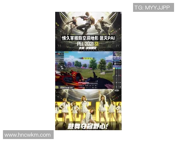 和平精英传奇再续FPX战队逆袭之路的真实记录与精彩瞬间 和平精英传奇再续FPX战队逆袭之路的真实记录与精彩瞬间