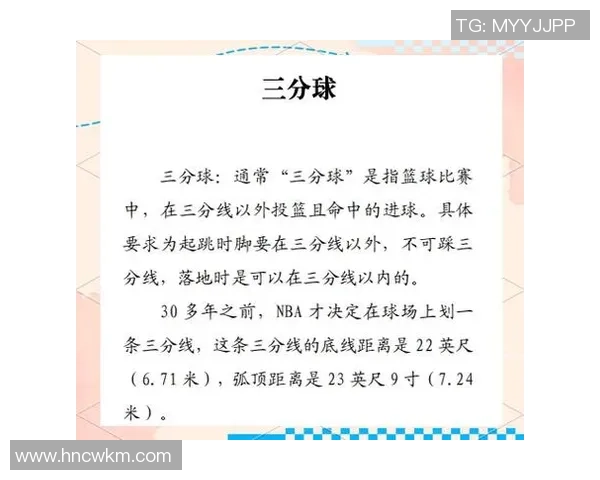 武汉篮球队整体压制战术解析及其对比赛的影响分析