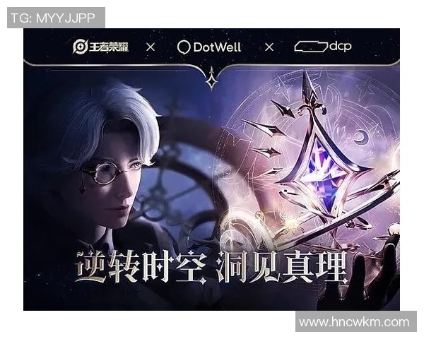 王者荣耀深度解析：WE战队默契配合与战术运用全景剖析